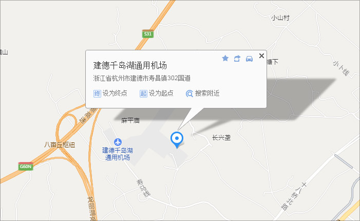 杭州千岛湖跳伞基地图